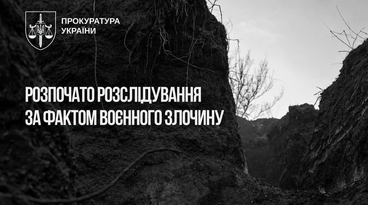 Розстріл українського військовополоненого на Донеччині (фото з відкритих джерел за версією 24 Канал)