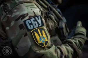 Емблема Служби безпеки України