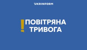 Пряма загроза для Києва та областей 19 липня: балістика і реактивні дрони
