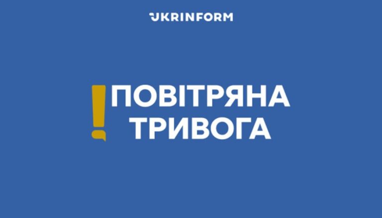 Пряма загроза для Києва та областей 19 липня: балістика і реактивні дрони