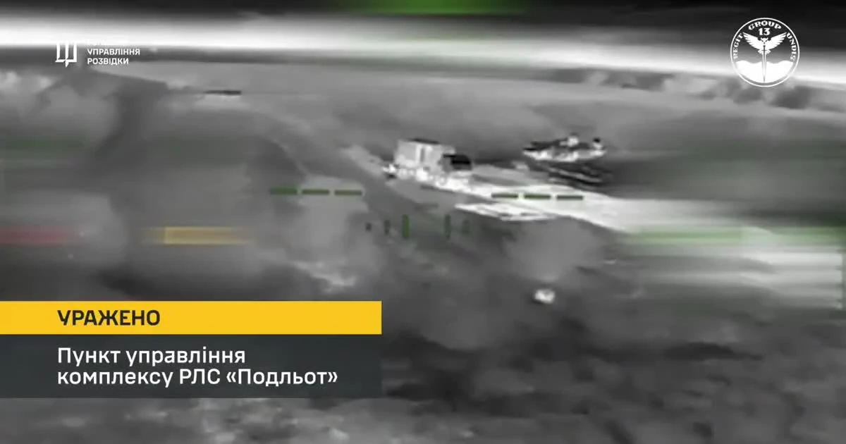 Морські платформи Magura з FPV-дронами против наземних цілей у Криму