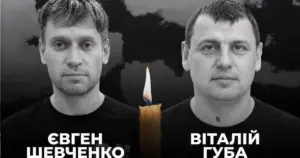 Світлини загиблих працівників ДТЕК Віталія Губи та Євгена Шевченка у Telegram компанії