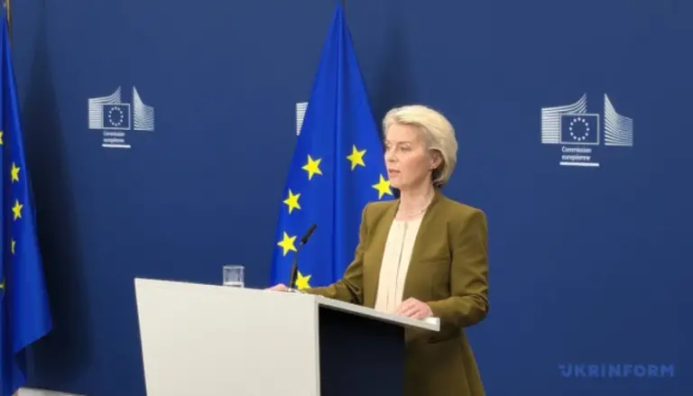 ЄС виділив Україні 3,3 мільярда євро: що отримають Сили оборони