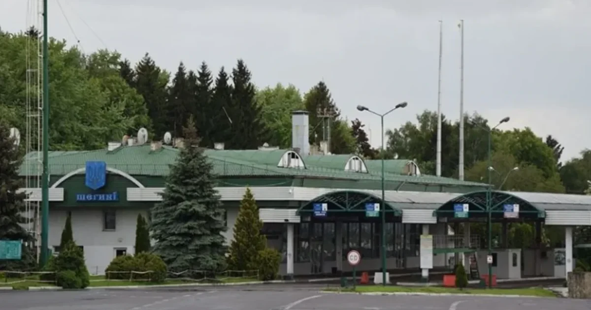 Ілюстративне фото пункту пропуску «Медика — Шегині»