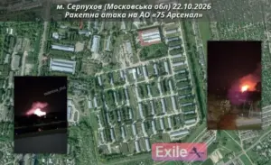 Нічна атака на 75-й арсенал під Москвою: контекст підприємства