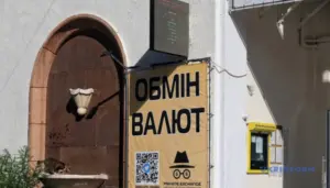 Курс 7 жовтня у цифрах: долар — 44,94 грн, євро — 50,63 грн