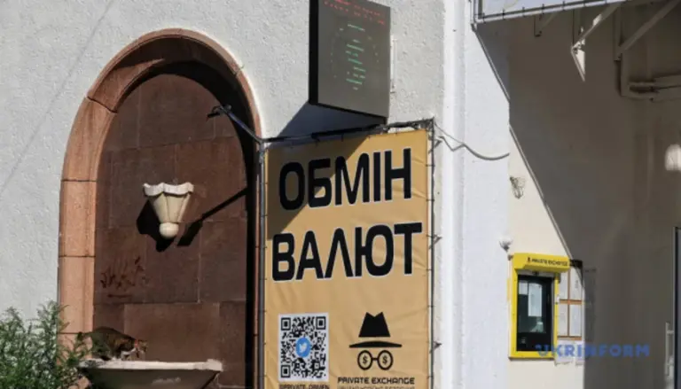 Курс 7 жовтня у цифрах: долар — 44,94 грн, євро — 50,63 грн